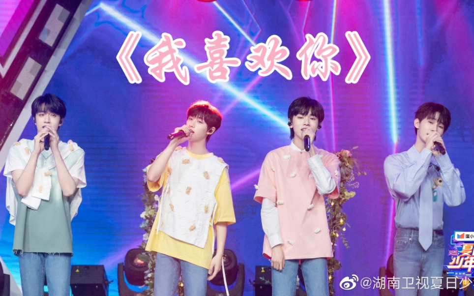 活动作品时代少年团我喜欢你各种舞台合集