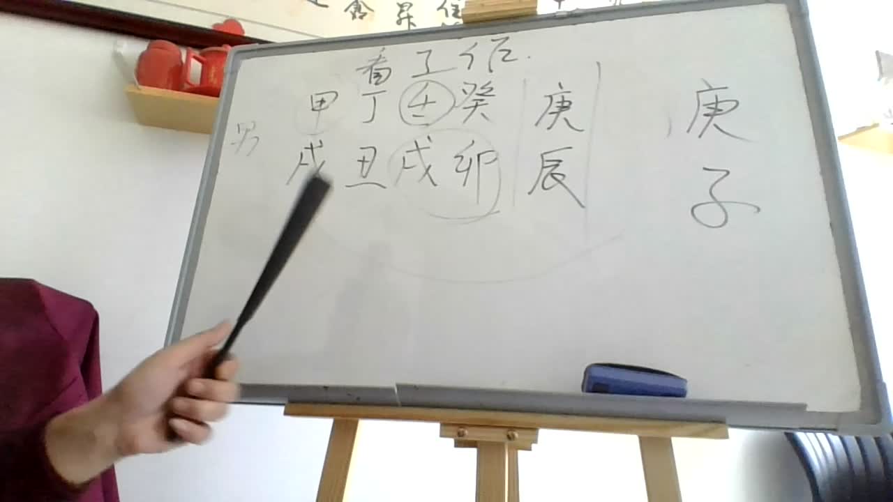 济南方言版八字论工作哔哩哔哩bilibili