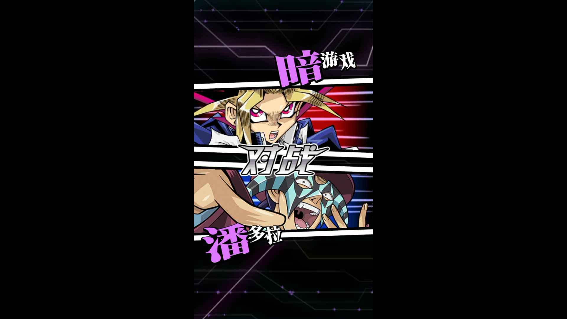 游戏王40超魔导骑兵卡组