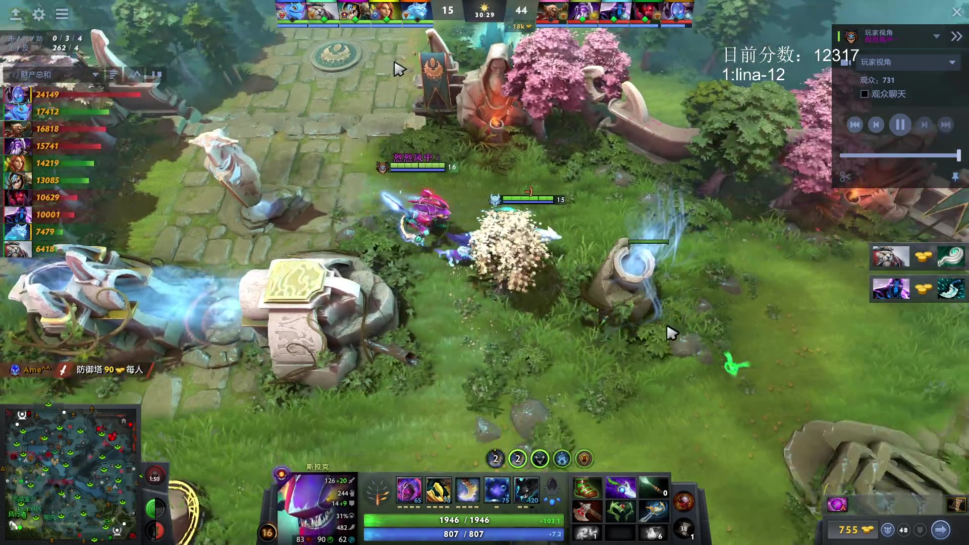 01.26dota2拒绝者paparazi灬第一视角