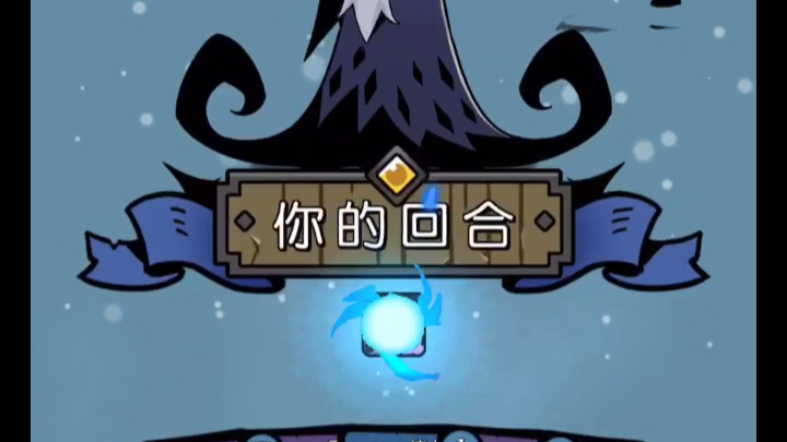 月圆之夜噩梦药剂师闪电爆破思路一回合击杀神父