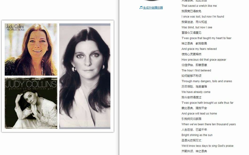 朱蒂ⷨ€ƒ林斯(Judy Collins)Amazing Grace 奇异恩典的原唱哔哩哔哩bilibili