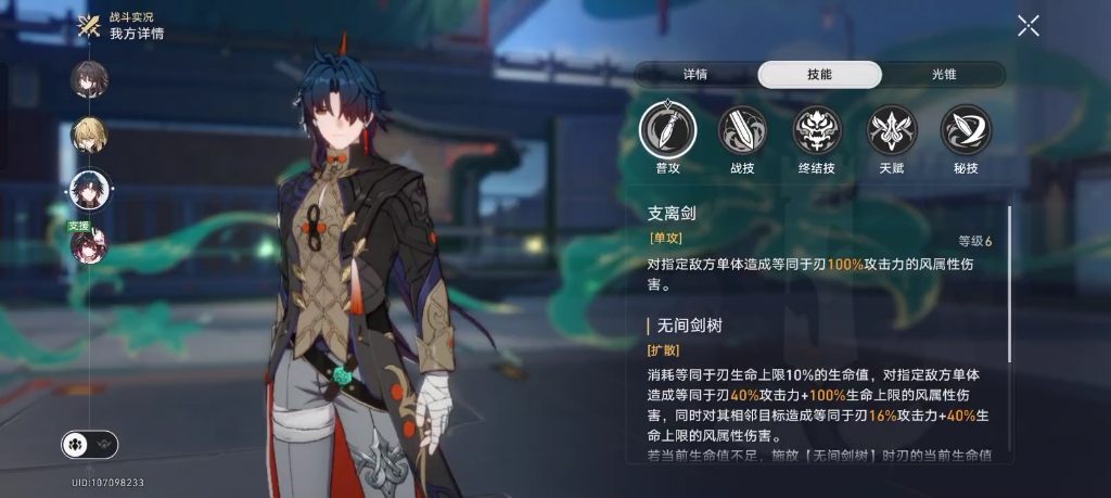 神奇bug,冷静刃()