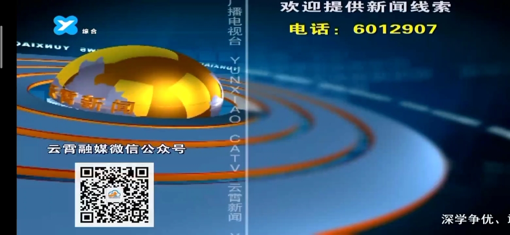 漳州市云霄县天气预报预报