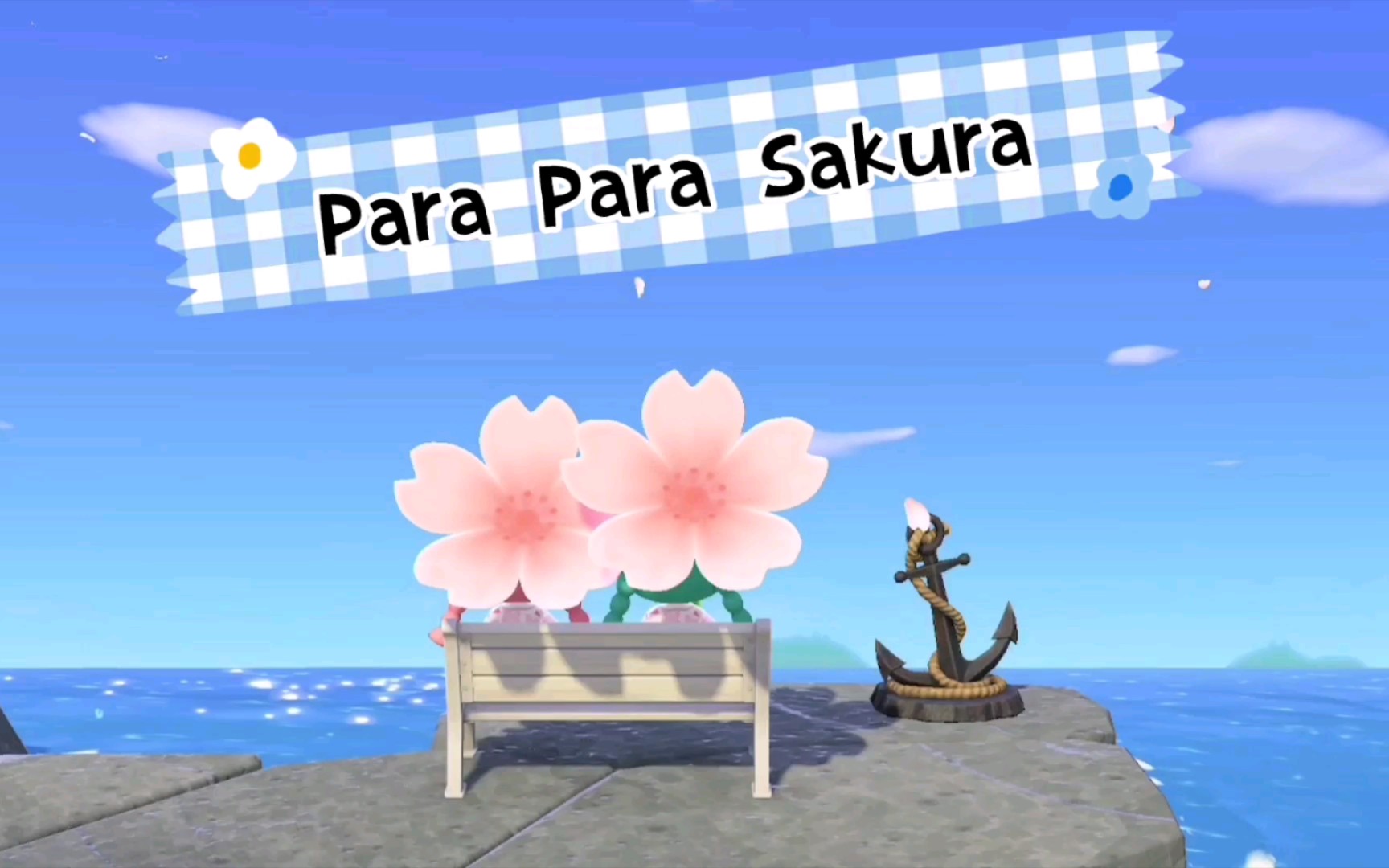 【动森】mv—para para sakura