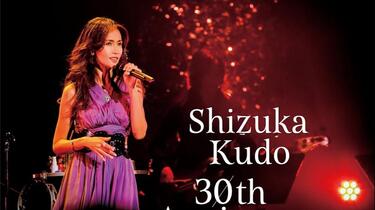 工藤静香 30thAnniversary Live 完全予約生産LIVE 工藤静香 30th Anniversary Live “凛” 完全予約生産限定盤 DVD
