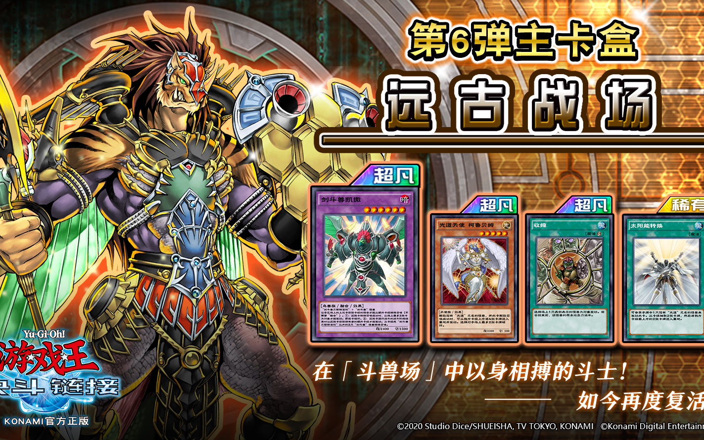 浅谈即将登场的新大包展望未来的竞技环境