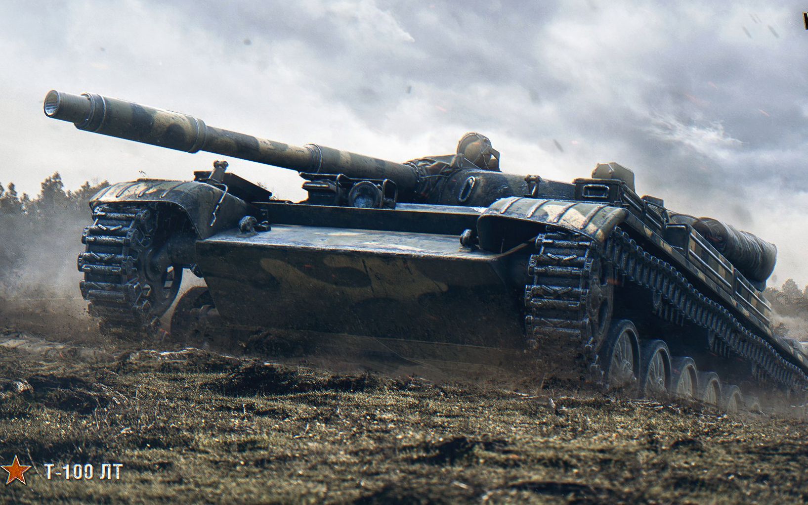 【坦克世界】t-100lt:当葫芦娃们救爷爷时【投稿】