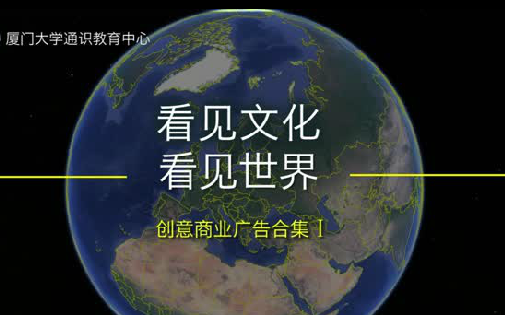 注解各国商业广告: 看见文化(波兰, 印度, 俄罗斯)哔哩哔哩bilibili