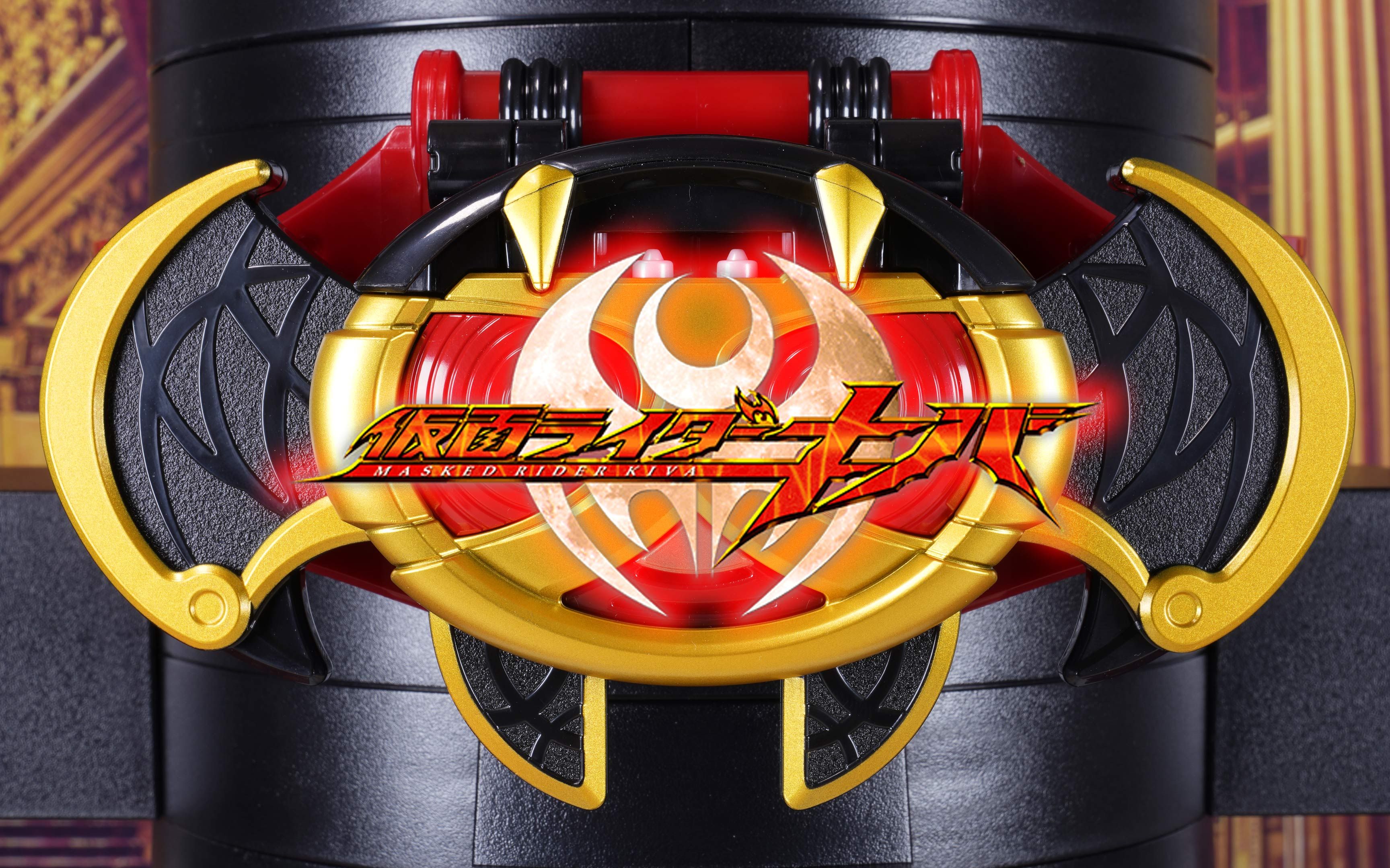 【全展示】传奇变身腰带系列 假面骑士kiva kivat腰带 简易版