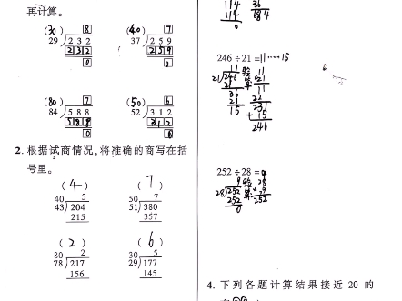 数学题练习哔哩哔哩bilibili