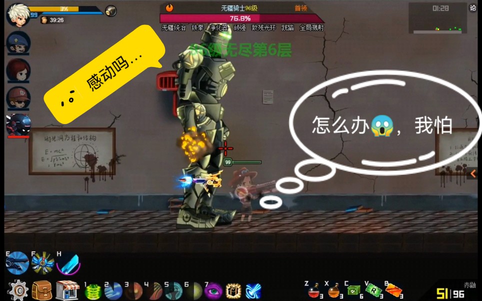 爆枪英雄在青蜂的路上遇到无疆