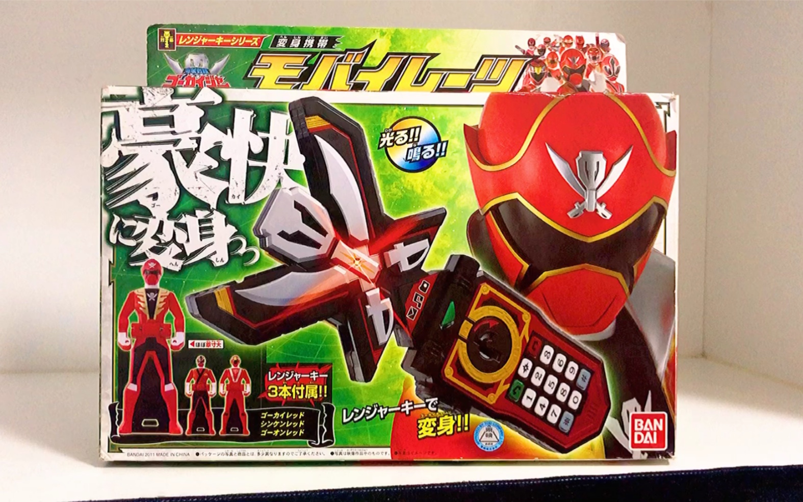 海贼战队豪快者dx变身手机战队里的帝骑哥