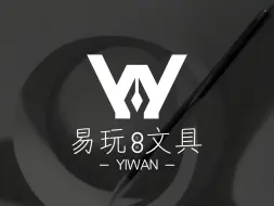 Download Video: 创意无限！用字母Y打造独特LOGO