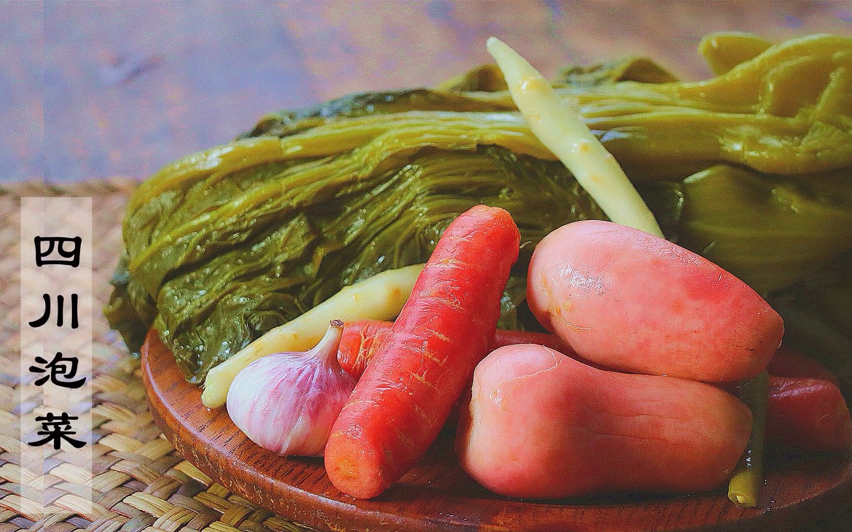 川系泡菜~文化的传承，地道川菜|摄影|产品|大白光影 - 原创作品 - 站酷 (ZCOOL)