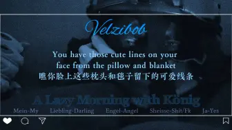 Download Video: 【三语熟肉｜Velzibob】在König怀里醒来与他耳鬓厮磨的慵懒清晨｜女性向｜俄式英语｜俄式德语｜助眠｜A Lazy Morning with König