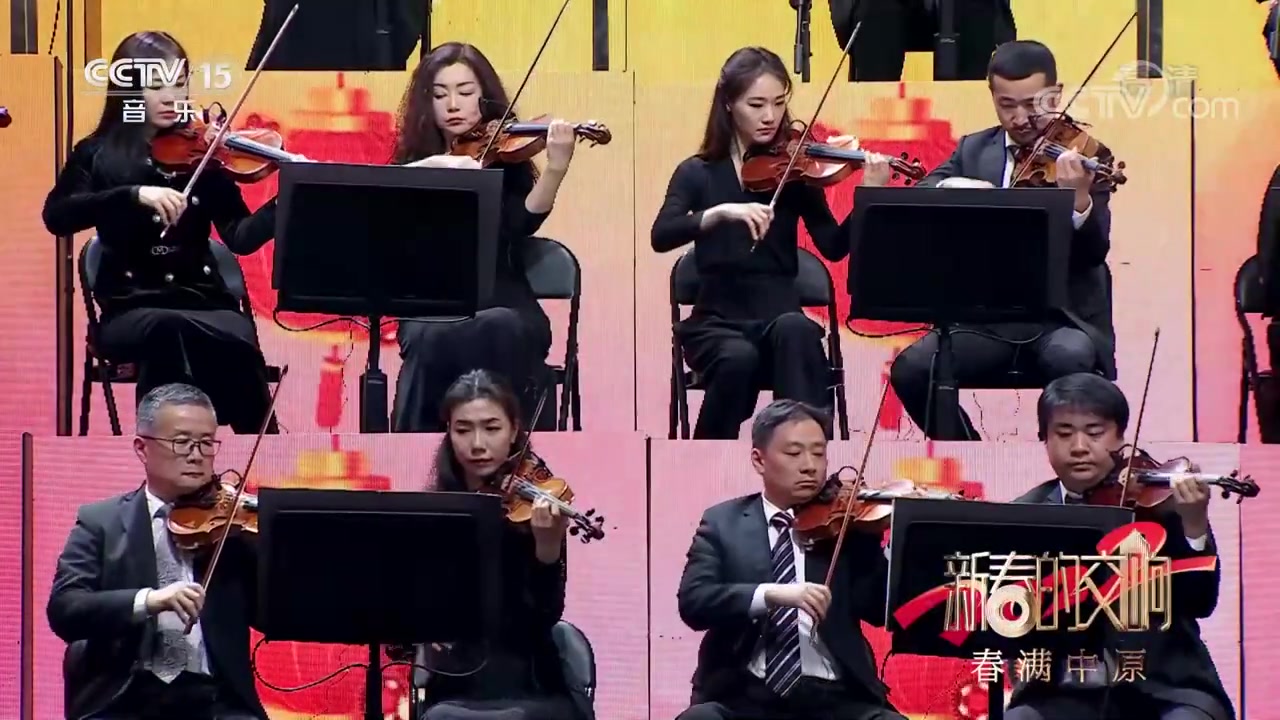 [图][新春的交响]《走绛州》 指挥：黄屹 演奏：中国爱乐乐团_中国音乐电视 Music TV