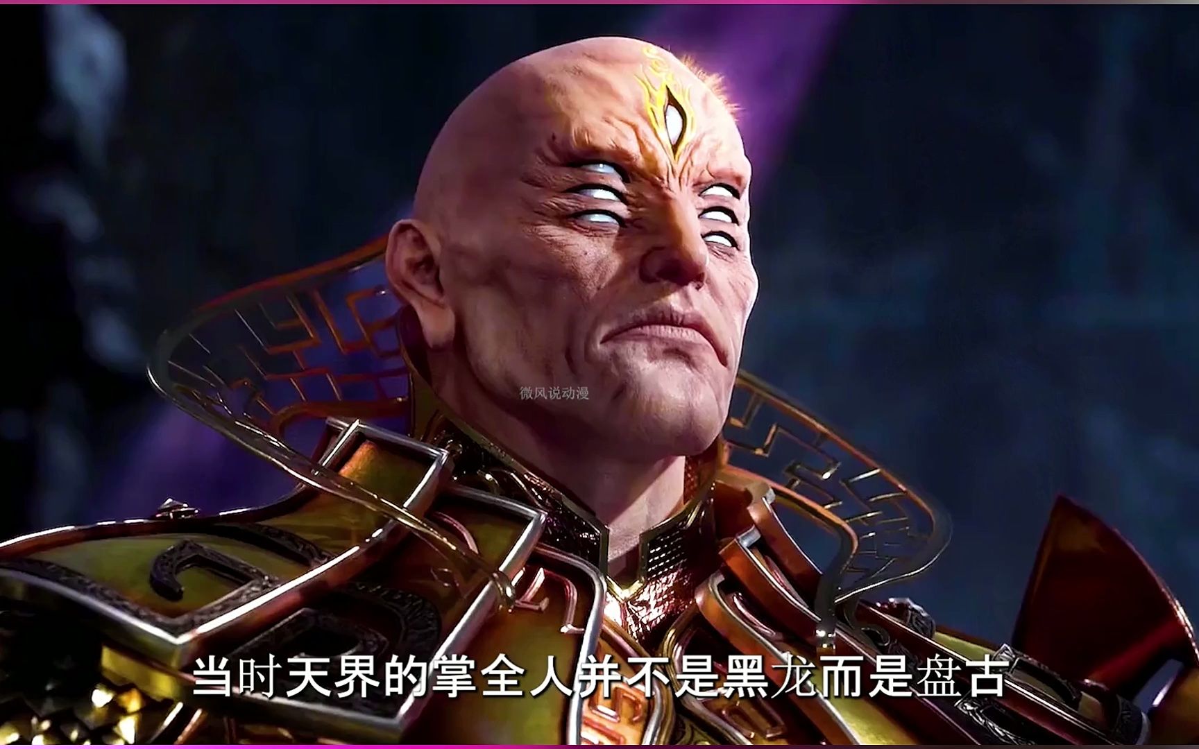 黑龙天的血矛和蚩尤的兵主神之刃相比,谁的实力更强一些