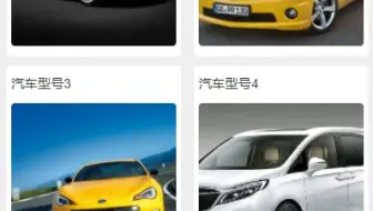 274车视界汽车销售订单+汽车之家PHP+nodejs（微信小程序-计算机毕业设计）