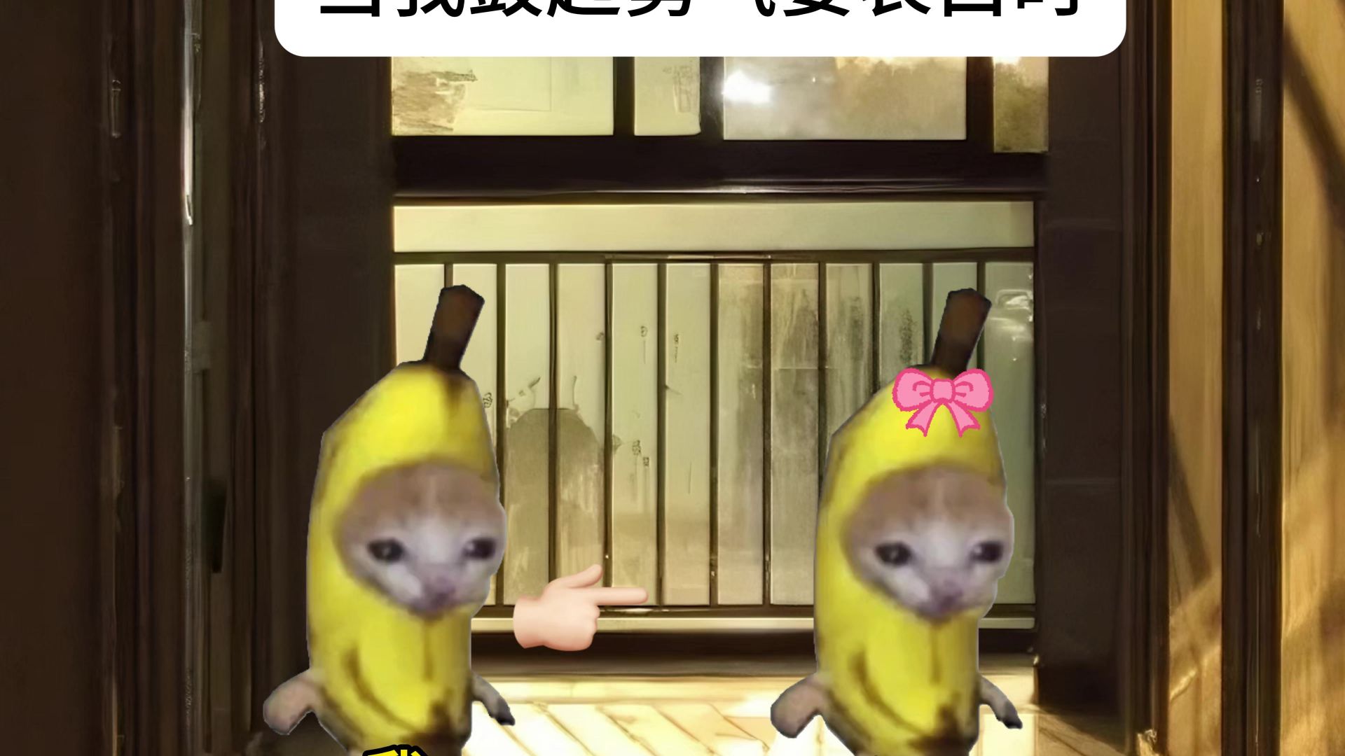 当我鼓起勇气去表白时...