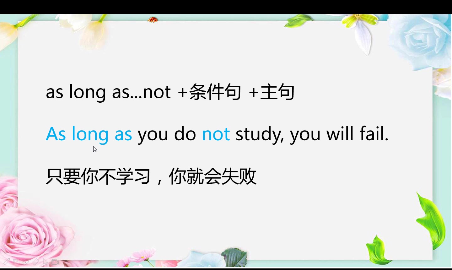 [图]unless, if not, as long as...not的用法