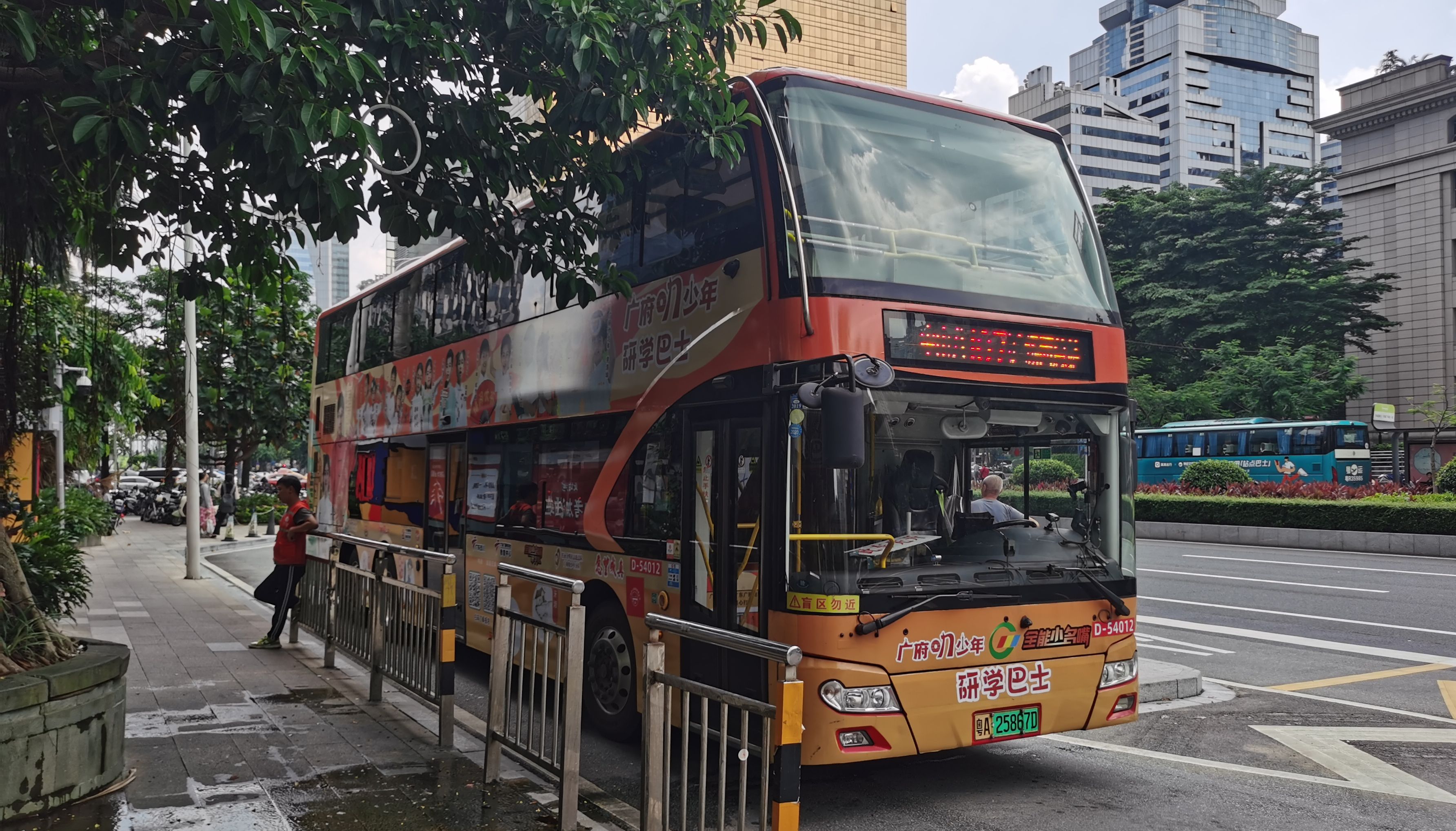 『广州公交』107路:花城广场西总站→中山八路总站 全程第一视角pov