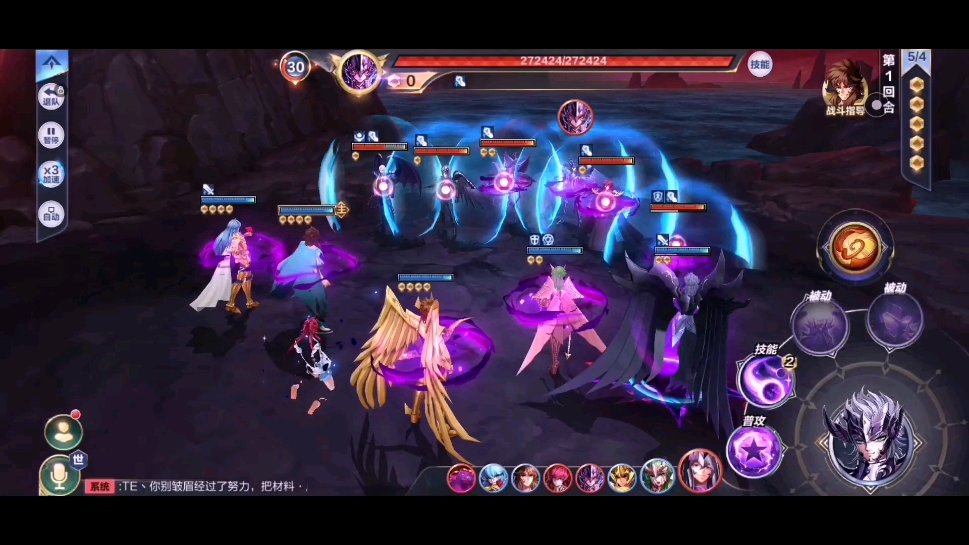 圣斗士星矢,童虎传说本第六关_哔哩哔哩 (゜-゜)つロ 干杯~-bilibili