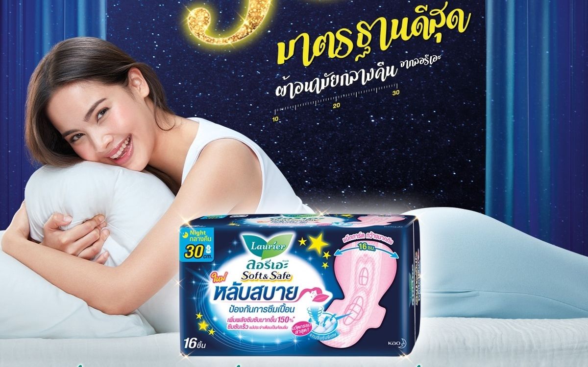 210202 yaya乐而雅30cm夜用卫生巾广告[laurier my brand]