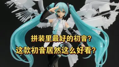 【新品未開封】初音ミク 16TH誕生日記念シリーズ 法被 bilibili 予約受付中♪】スケールフィギュア初音ミクHappy 16th Birthday