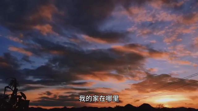 [图]凤凰传奇冷门歌曲 我的家在哪里