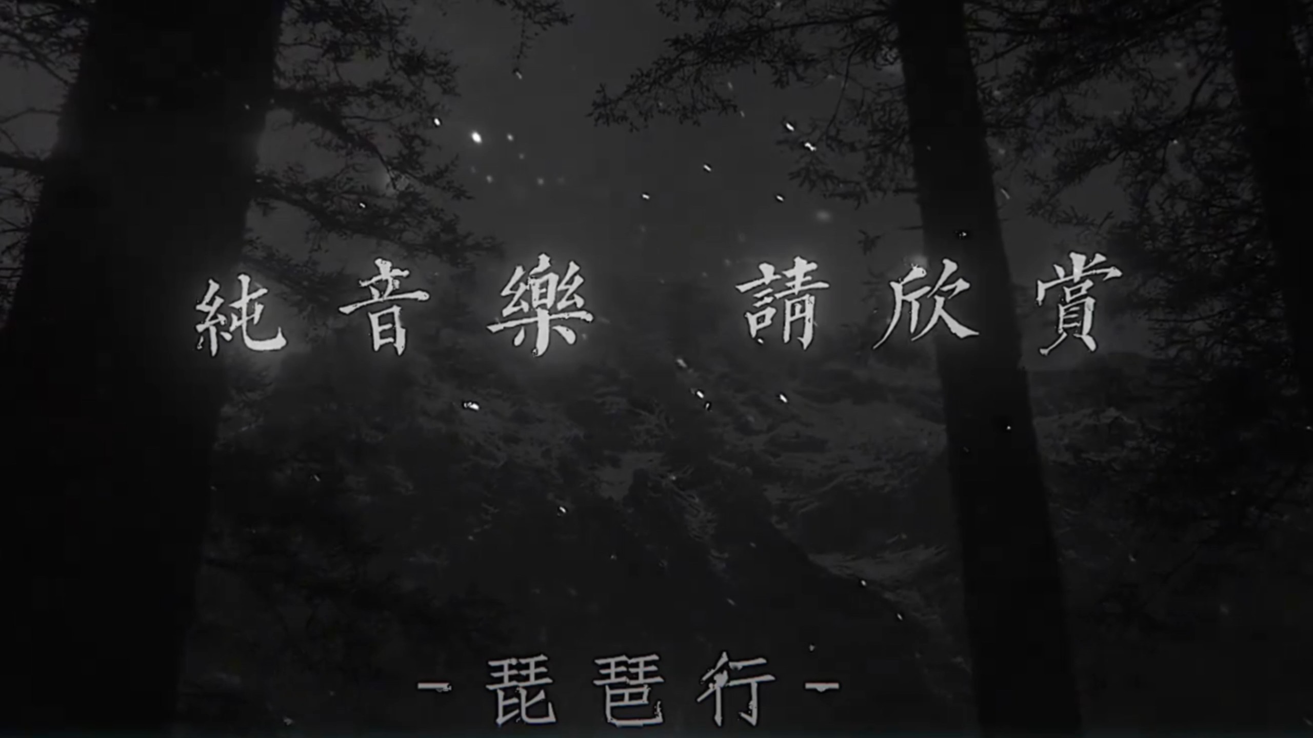 这版《琵琶行》你绝对没听过。大气磅礴，一股盛唐气象