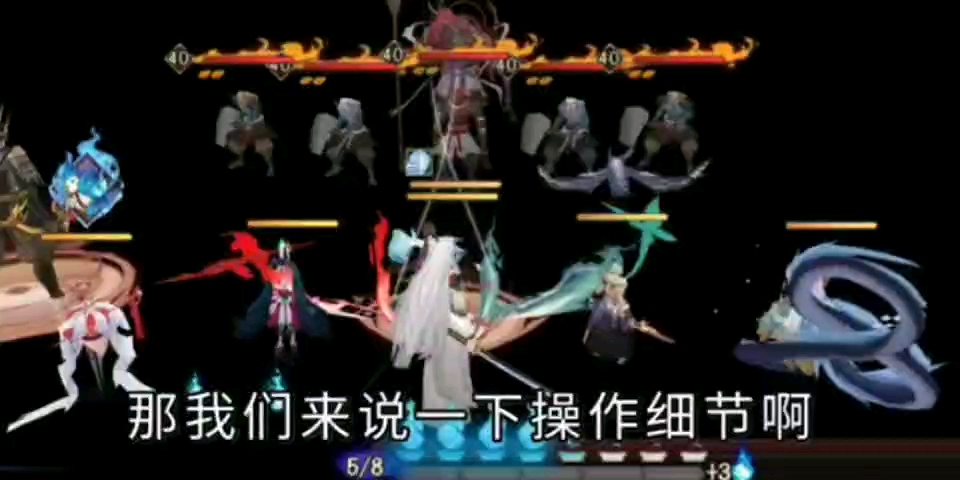 阴阳师1哔哩哔哩bilibili