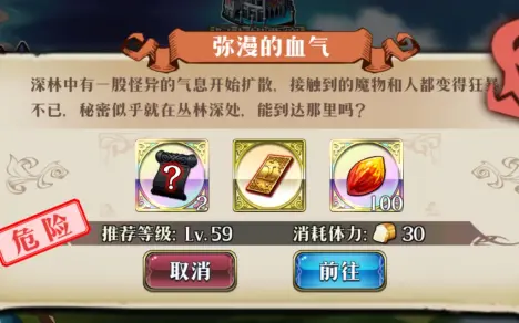 战略枪兵的个人空间 哔哩哔哩移动版