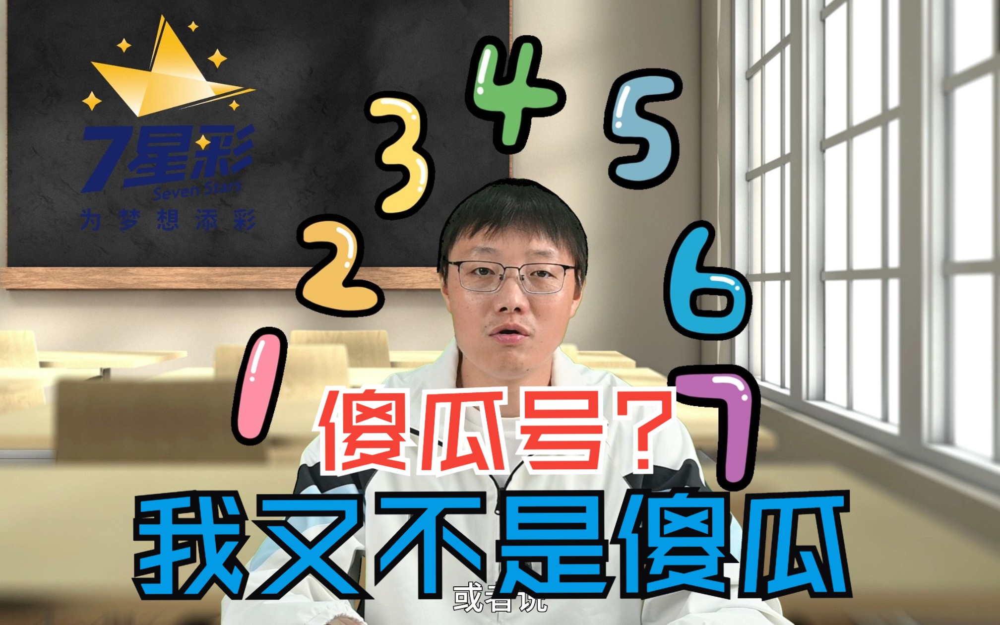 大发彩票 - 官方购彩平台注册即送88元安全可靠的彩票娱乐平台大乐透26012期开奖详情：一等奖5注单注698万二等奖131注