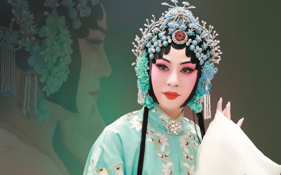 【程派青衣 —圆场台步身段合集】(不完全版)