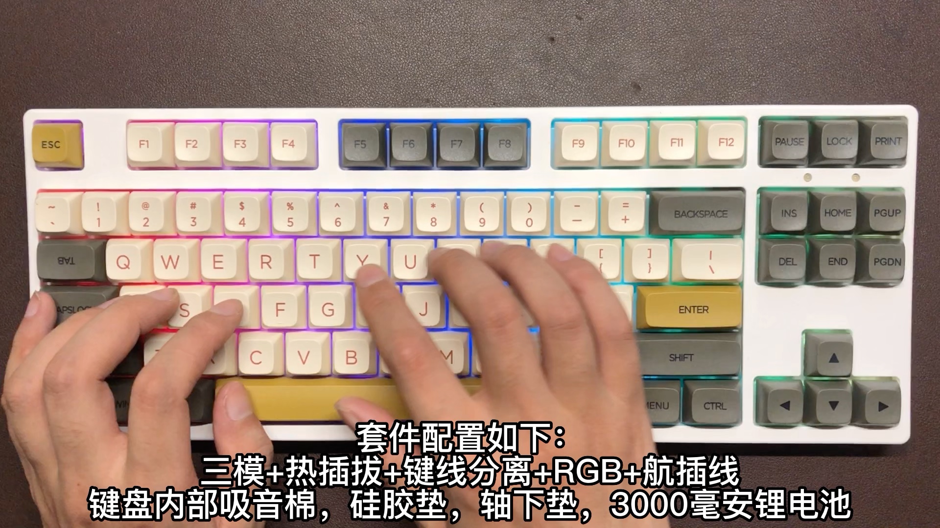 艺光三模TK87套件拆解,热插拔+键线分离+硅胶垫+轴下垫+RGB+吸音棉+3000mah锂电池,性价比直接拉满哔哩哔哩bilibili