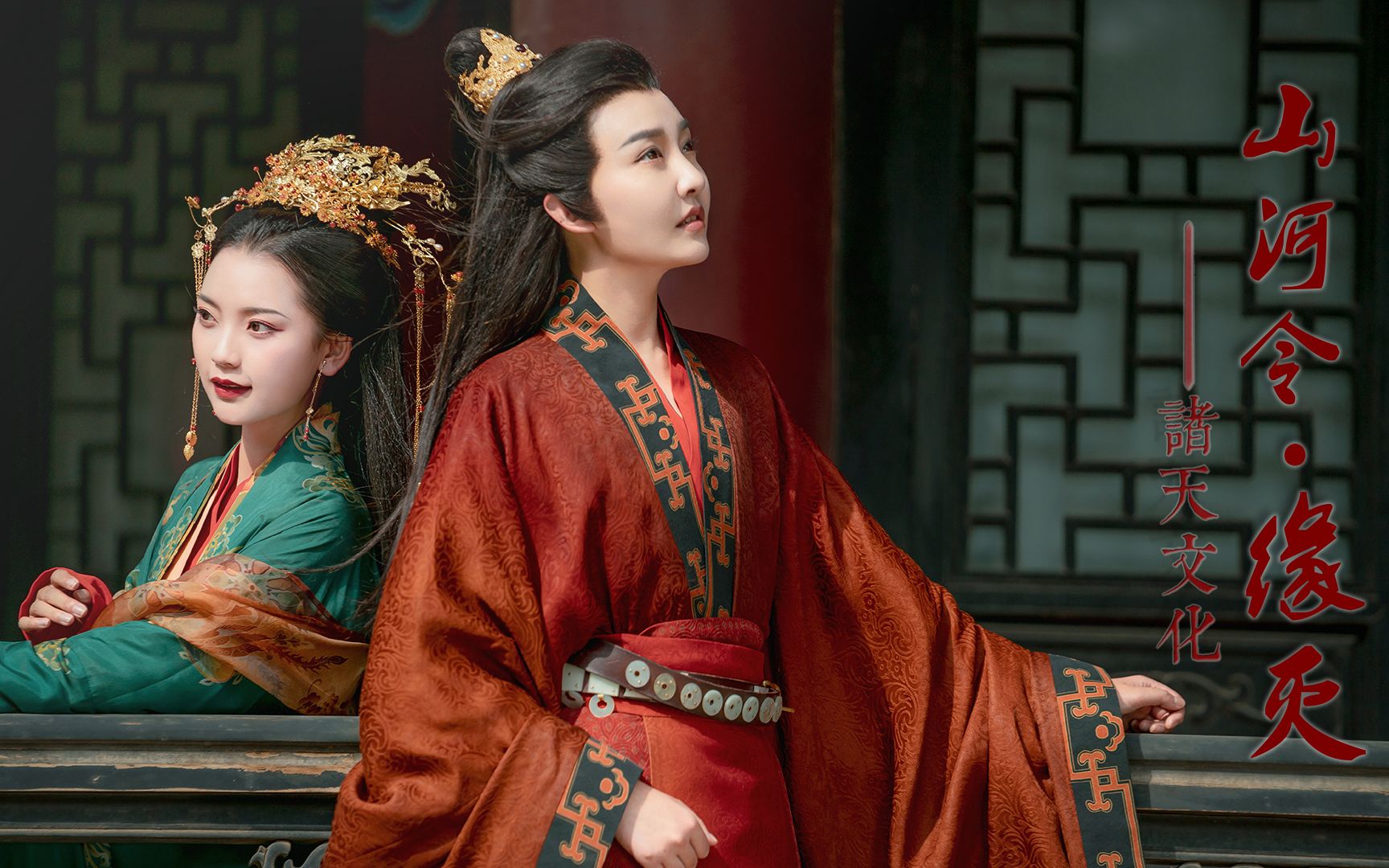 顾湘 曹蔚宁-缘灭【菩提雪七夕特辑】