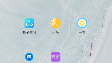 游戏下载软件安利!芥子空间哔哩哔哩bilibili