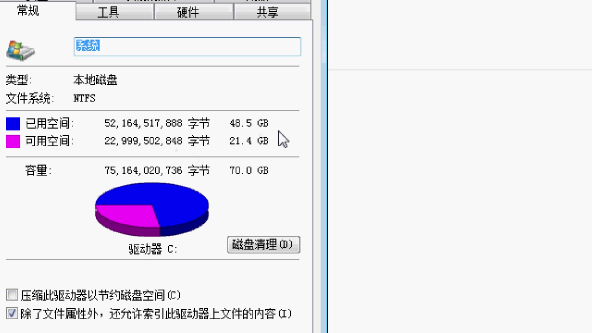 计算机容量单位哔哩哔哩bilibili