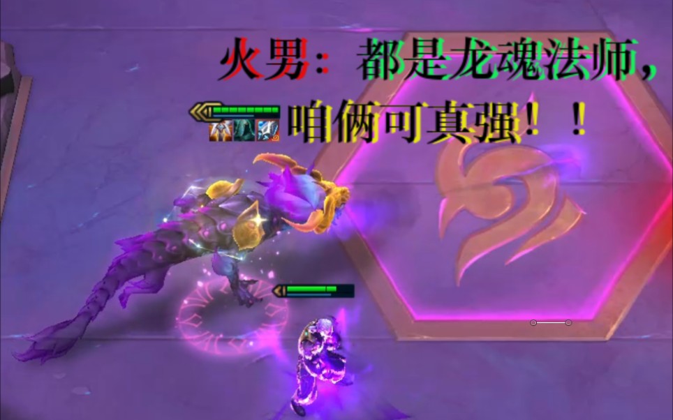 云顶s4三星龙王带水银春哥站底角克制当前明昼小炮滑板鞋及天使等热门