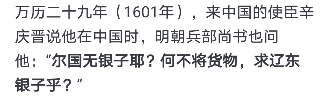 古代李氏朝鲜是否比较富裕,看资料用脸盆大小的饭碗吃饭?百姓一天吃两斤米?哔哩哔哩bilibili