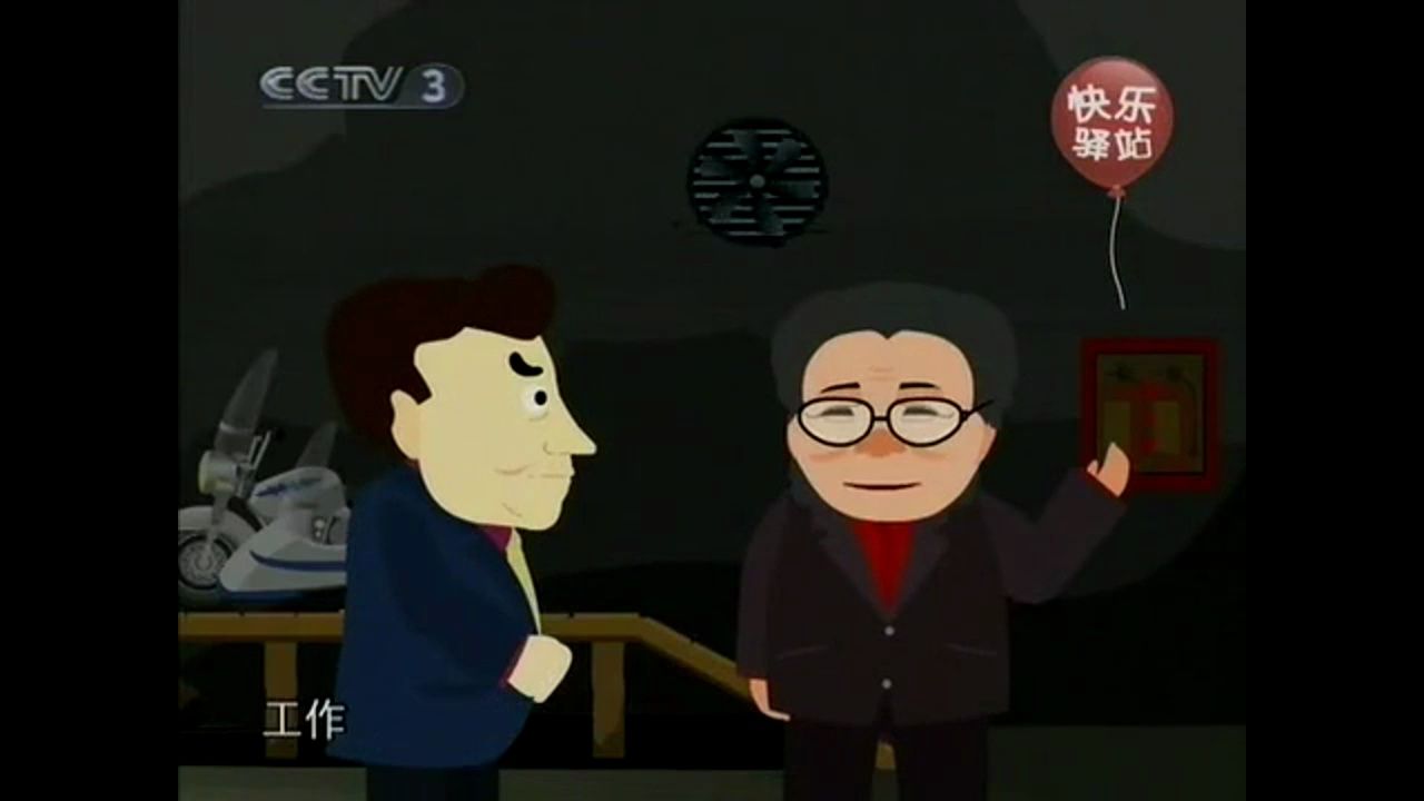 快乐驿站|现场勘查-赵丽蓉 3