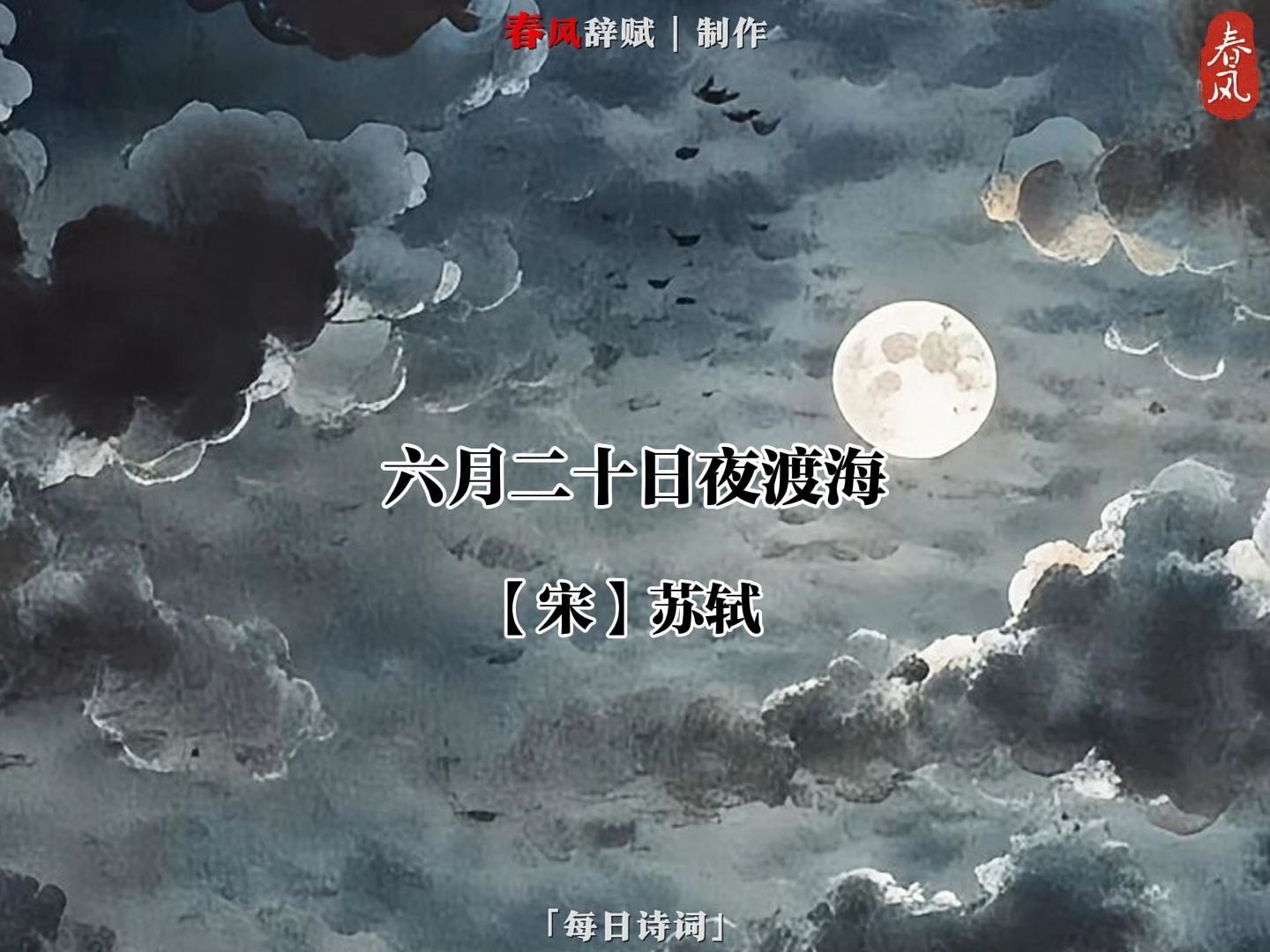 九死南荒吾不恨,兹游奇绝冠平生哔哩哔哩bilibili