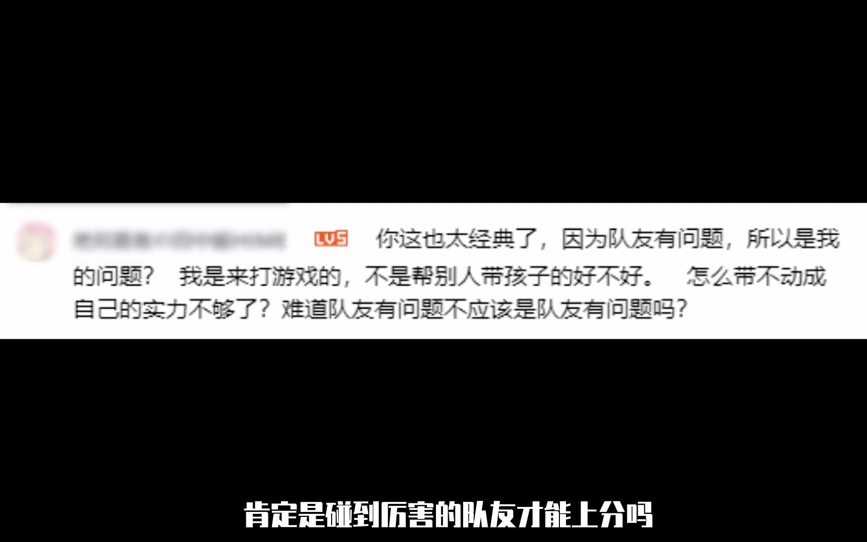 关于elo机制的一些解释英雄联盟手游