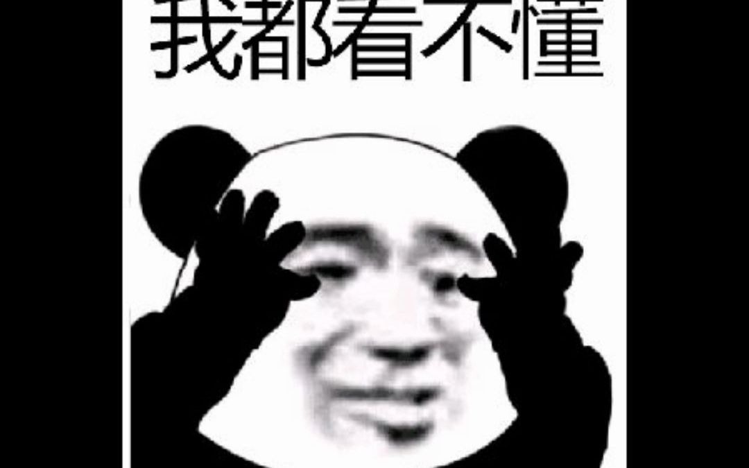 新人员工共怎么培养?哔哩哔哩bilibili