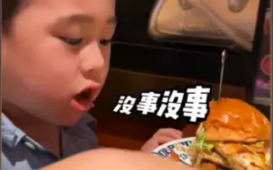 Télécharger la video: 马立奥这个食量随机吓死一个姨姨😱，吃的同时还不忘兼顾一些人情世故😂