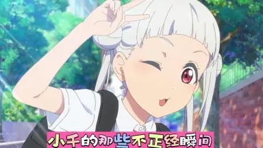 岚千沙都-哔哩哔哩_Bilibili