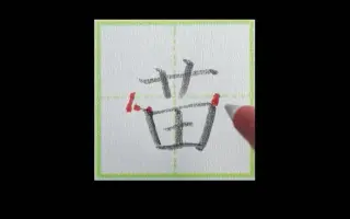 苗字 搜索结果 哔哩哔哩 Bilibili