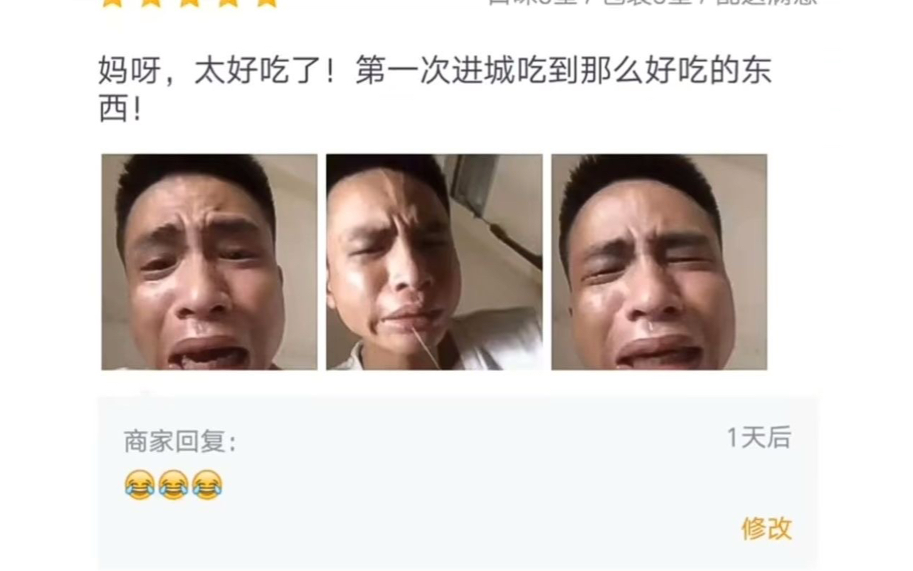 美团搞笑合集