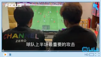 Download Video: 【本地双人同屏游戏】推荐｜在电玩店和朋友踢FIFA23